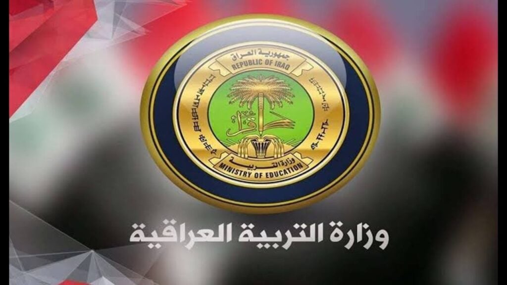 نتائج السادس الإعدادي الدور الثاني في عموم العراق عبر موقع نتائجنا بالاسم والرقم الامتحاني