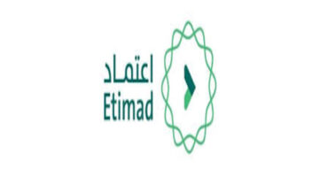 التسجيل في منصة اعتماد3