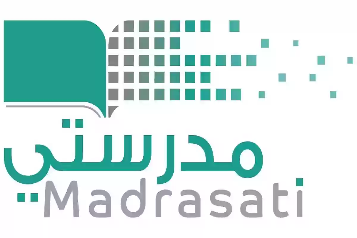 رابط التسجيل في منصة مدرستي كادر الطلاب 1446 وخطوات التسجيل بالتفصيل خطوة خطوة 