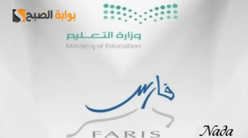 التقاعد