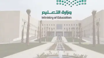التقاعد المبكر عبر نظام فارس 1