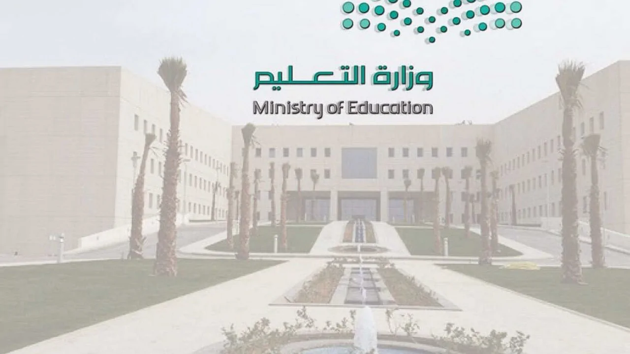 كيفية التقديم على التقاعد المبكر للمعلمين والمعلمات في السعودية إلكترونيا عبر نظام فارس 2 كيفية التقديم على التقاعد المبكر للمعلمين والمعلمات في السعودية إلكترونيا عبر نظام فارس