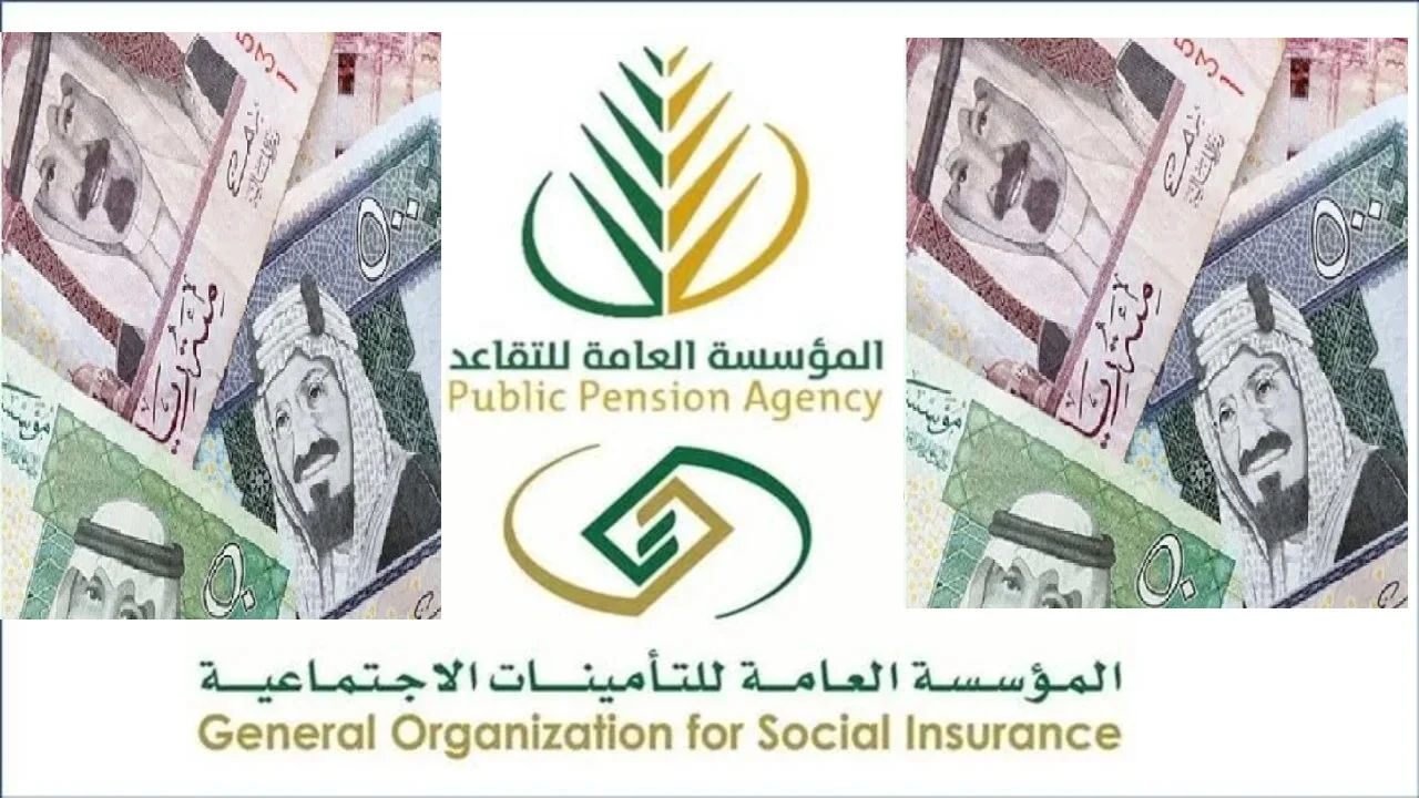 المؤسسة العامة للتقاعد توضح كيفية التقديم على التقاعد المبكر للمعلمين 1446 في السعودية عبر gosi.gov.sa 2 المؤسسة العامة للتقاعد توضح كيفية التقديم على التقاعد المبكر للمعلمين 1446 في السعودية عبر gosi.gov.sa