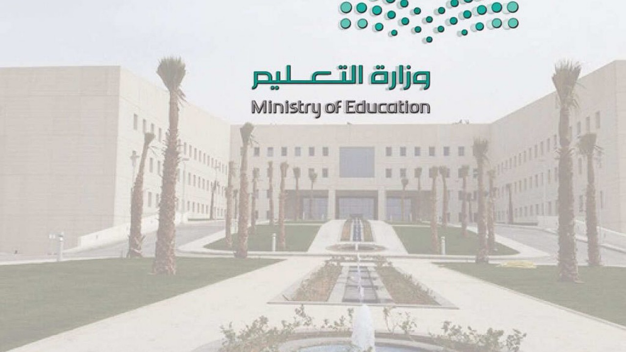التعليم توضح خطوات التقديم على التقاعد المبكر للمعلمين 1446 عبر نظام فارس بهذه الشروط