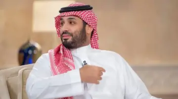 التقديم في مبادرة سند محمد بن سلمان للزواج 1446