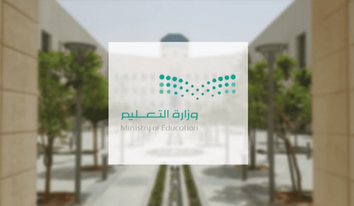 قواعد السلوك والمواظبة 1446 لجميع الطلاب وزارة التعليم السعودية