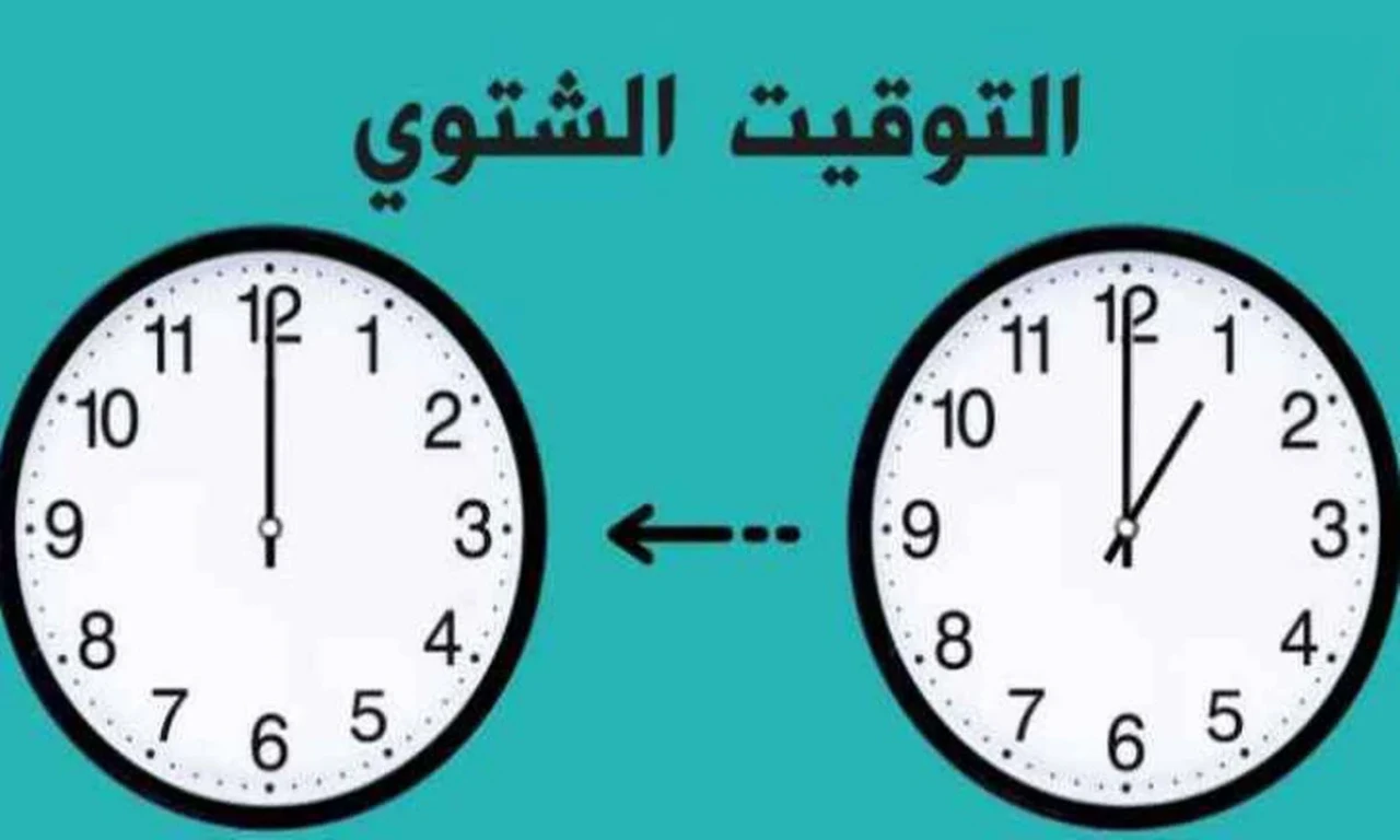 اضبط ساعتك..موعد بدء  العمل بالتوقيت الشتوي 2024 في مصر