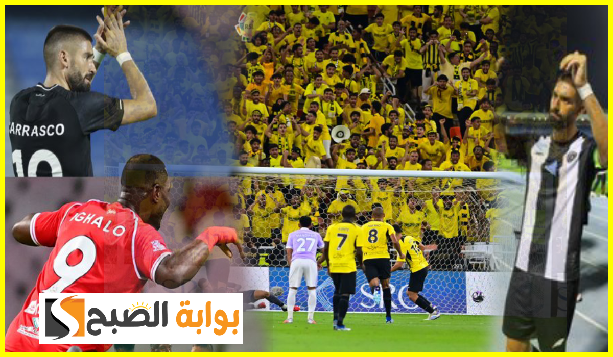 بالمواعيد.. جدول مباريات الجولة الثالثة من دوري روشن السعودي 2024-2025 2 بالمواعيد.. جدول مباريات الجولة الثالثة من دوري روشن السعودي 2024-2025