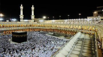 الحج