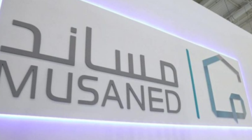 الحصول على تأشيرة العمالة المنزلية مجانًا