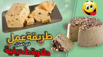 الحلاوة الطحينية البيتي 1 1024x576 1