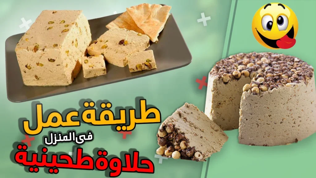 بعد غلاء سعرها.. الحلاوة الطحينية الدايبة بكوب من السكر هتعملي أكبر كمية احلي من الجاهزة