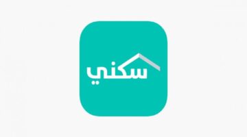الدعم السكني 1