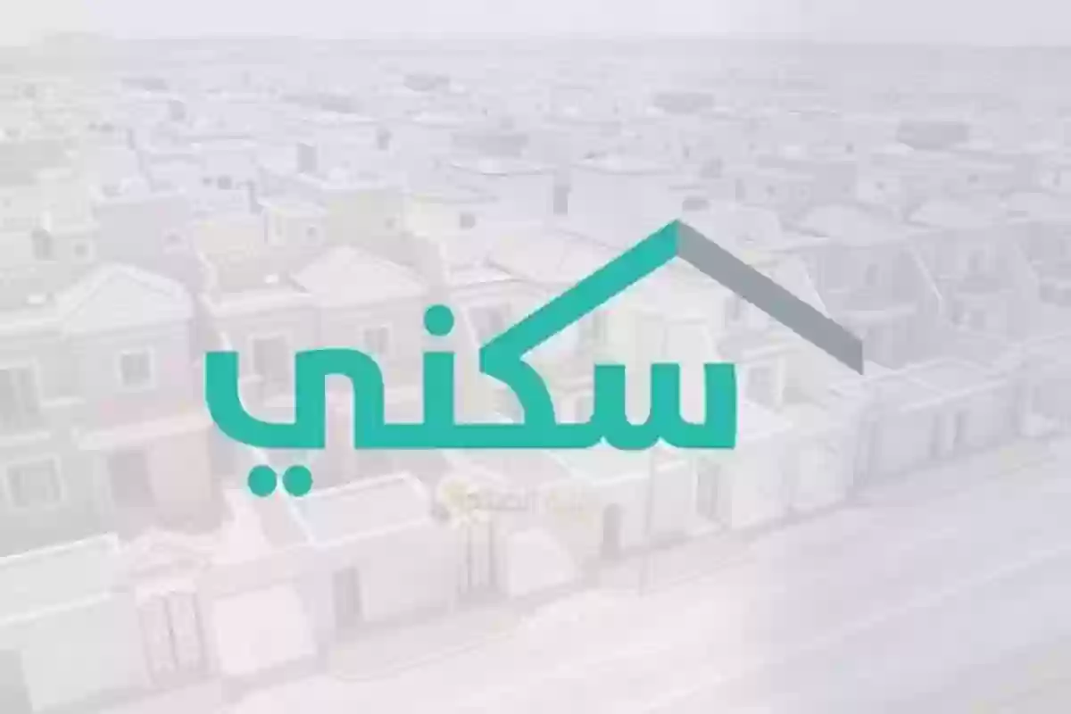 الدعم السكني للأرملة والمطلقة 1446 وطريقة الحصول عليه عبر sakani.sa