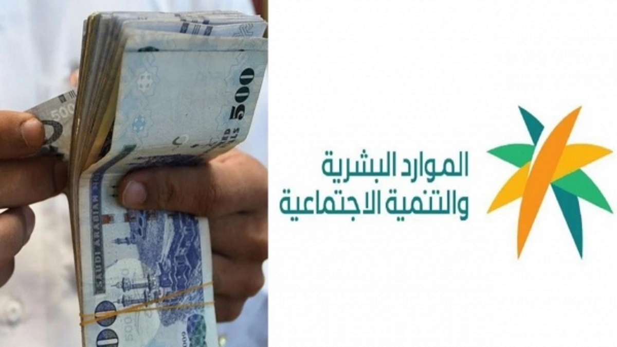 عاجل رابط الاستعلام عن الدفعات المالية للدورة 34 الضمان المطور ورقم الاستفسارات المجاني الموحد