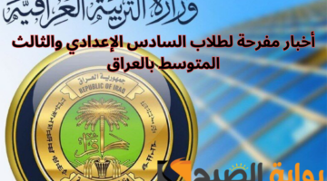الدور الثالث والدرجات الحرجة
