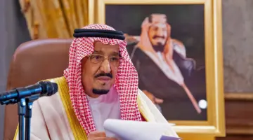 الديوان الملكي السعودي