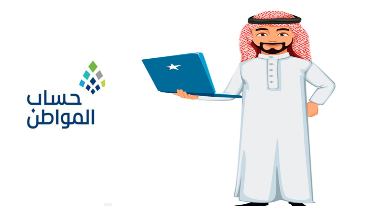 الساعه كم ينزل حساب المواطن في بنك الراجحي والبنك الأهلي هذا الشهر 2 الساعه كم ينزل حساب المواطن في بنك الراجحي والبنك الأهلي هذا الشهر