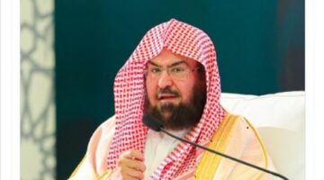 السديس يُحذر من فتاوي مواقع التواصل الاجتماعي ويوجه نصائح هامة للجميع