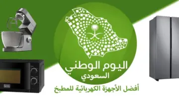 الصورة البارزة 2 768x358 1