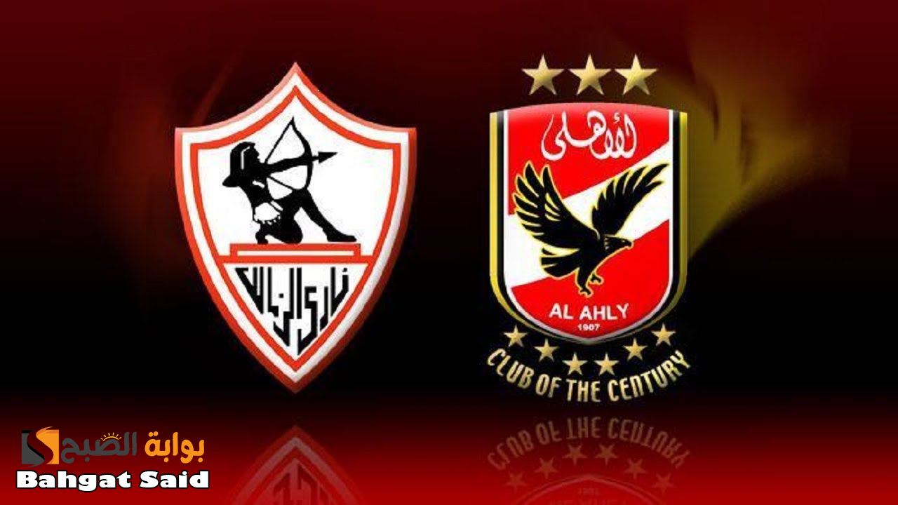 مباراة السوبر الأفريقي 2024… القنوات الناقلة لمباراة الاهلي والزمالك ومعلقي المباراة