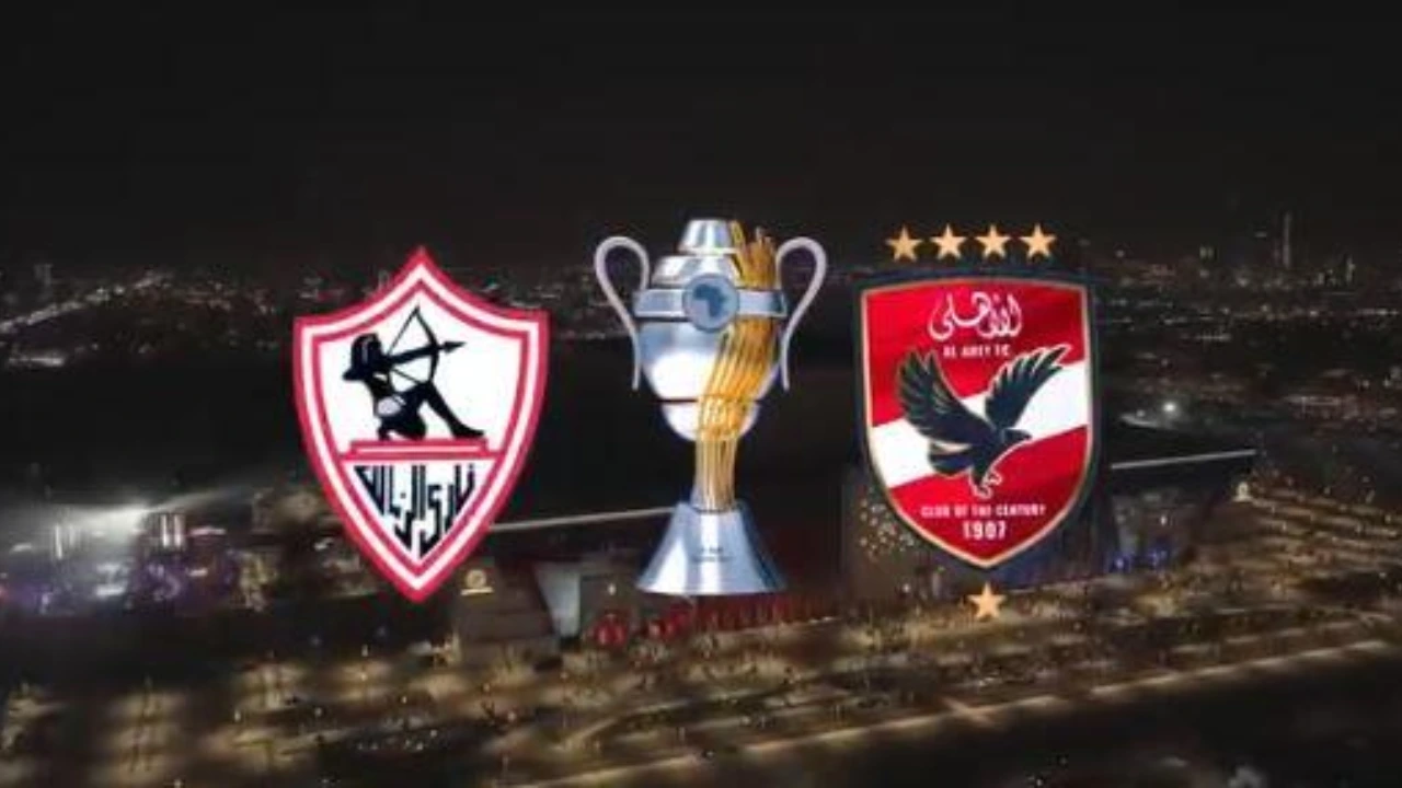 موعد مباراة الأهلي والزمالك والقنوات الناقلة لكاس السوبر الأفريقي.. المعلقين والتحليل والتشكيل توقعات وتطلعات الجماهير على المباراة 5 موعد مباراة الأهلي والزمالك والقنوات الناقلة لكاس السوبر الأفريقي.. المعلقين والتحليل والتشكيل توقعات وتطلعات الجماهير على المباراة