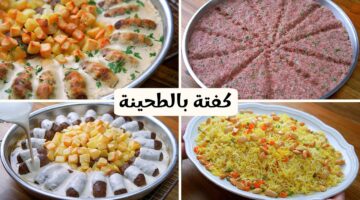الكفتة السورية بالطحينة والزبادي