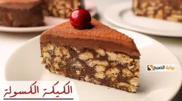 الليزي كيك