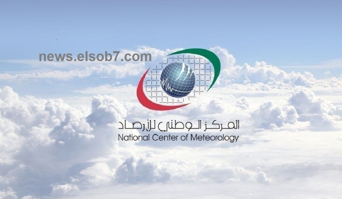عاجل: الإنذار الأحمر ينطلق على مكة المكرمة وجازان .. تعليق الدراسة قادم! 5 عاجل: الإنذار الأحمر ينطلق على مكة المكرمة وجازان .. تعليق الدراسة قادم!