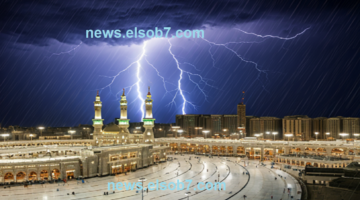 المركز الوطني للأرصاد