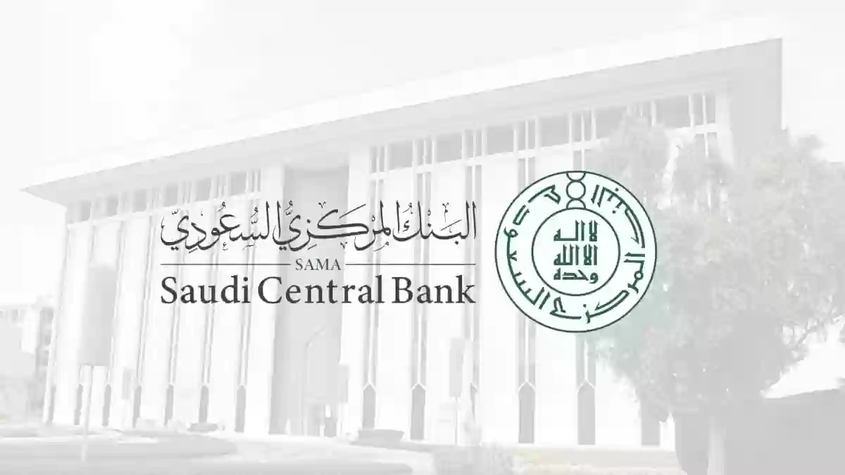 عاجل بعد خفض المركزي السعودي “الريبو العكسي” إلى 5%.. قفزة هائلة بالذهب والمعادن وخفض مماثل بنهاية 2024