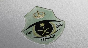 المزاد