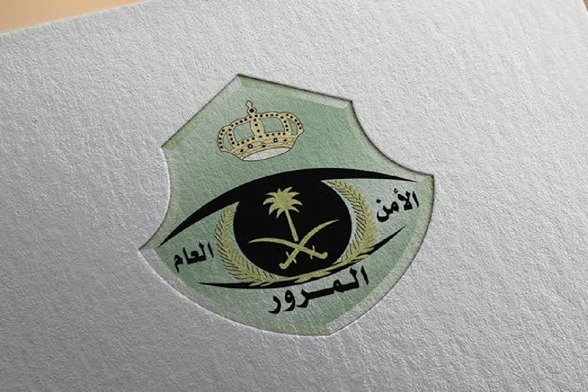 “المرور السعودي” بداية من اليوم المزاد الإلكتروني للوحات المميزة عبر أبشر