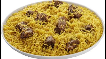 المكبوس السعودي