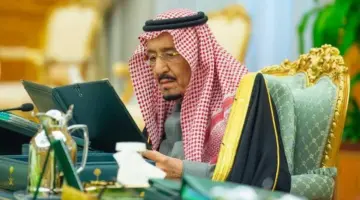 المكرمة الملكية 1