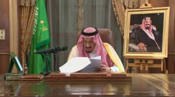 الملك سلمان