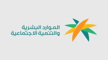 الموارد البشرية 1280x720 1