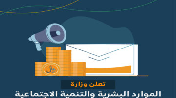 الموارد البشرية11