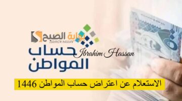 الموارد البشرية الاستعلام عن ا