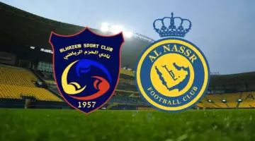 النصر والحزم اليوم