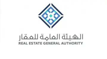 الهيئة العامة للعقار1