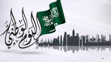 اليوم 3