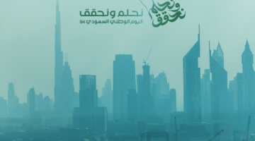 اليوم