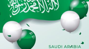 اليوم الوطني