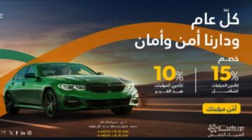 اليوم الوطني 94 2