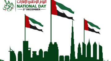 اليوم الوطني الإماراتي 53