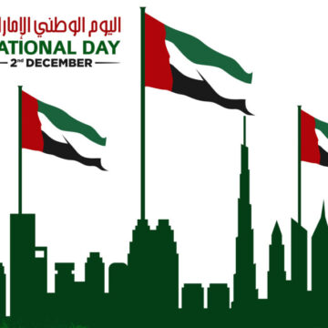 اليوم الوطني الإماراتي 53.. أجمل عبارات ورسائل التهنئة للأهل والأصدقاء 2024