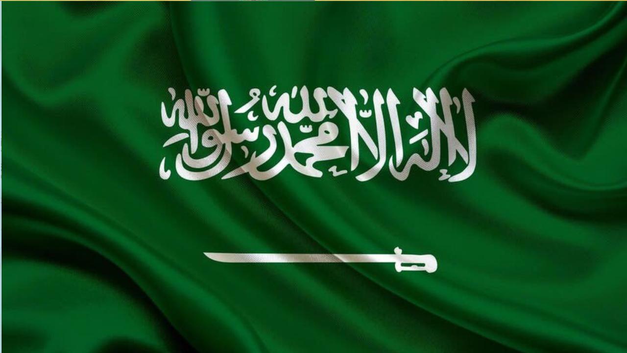 إحياء ذكرى 94 .. أفضل صور تهنئة باليوم الوطني السعودي 2024 لإرسالها للأحباب والأصدقاء 2 إحياء ذكرى 94 .. أفضل صور تهنئة باليوم الوطني السعودي 2024 لإرسالها للأحباب والأصدقاء