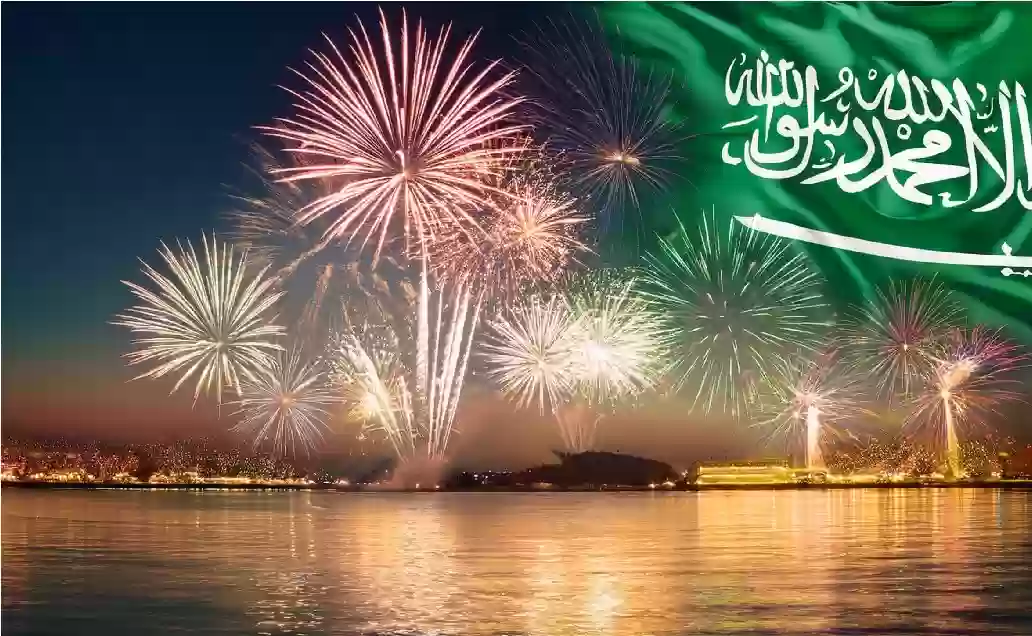 اليوم الوطني السعودي 94 موعد العروض البحرية والجوية بمختلف مناطق المملكة 2 اليوم الوطني السعودي 94 موعد العروض البحرية والجوية بمختلف مناطق المملكة