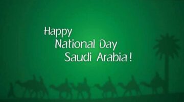 اليوم الوطني بالانجليزي 1